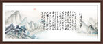 沁园春雪