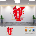 党群议事园文化墙