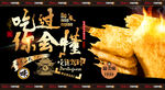 糍饭糕