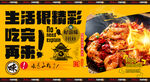 干锅虾