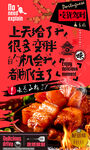 红烧肉