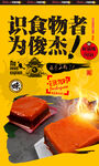 火锅底料
