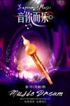 葫芦丝