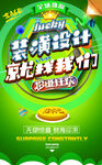 装潢设计