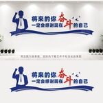 企业标语