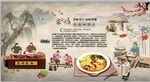 鱼头汤粉面馆装饰画