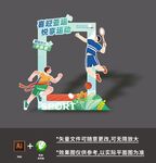 打卡框