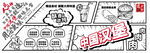 中国汉堡