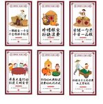 传统食堂文化
