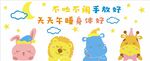  幼儿园寝室