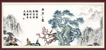 岁寒三友
