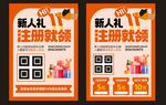 会员充值