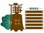 文化墙