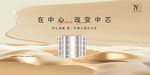 高端香槟金地产广告