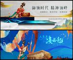 中国风