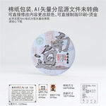 南迫老寨云南普洱茶叶棉纸包装