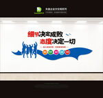 企业文化