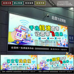 宽带