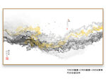 泼墨水墨画