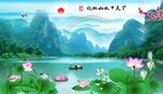 桂林山水甲天下