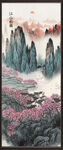 竖幅山水画