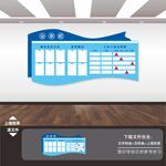 公告栏公开栏