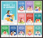 心理健康