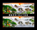 黄山迎客松