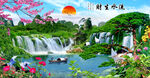 黄山迎客松 