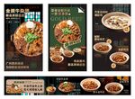 牛杂煲