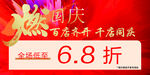 七色坊