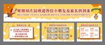 围挡