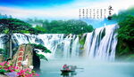 山水风景画