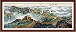 办公室长城客厅山水画