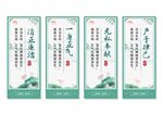 廉政廉洁文化