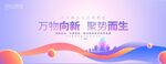 彩色活动会议背景