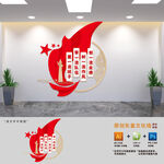 党支部标语党建文化墙