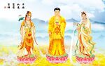 三圣图 
