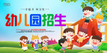幼儿园