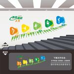舞蹈文化墙