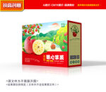 苹果包装 水果礼盒