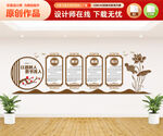 学校文化墙