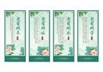 孝道文化
