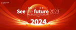 2023年会 新年海报背景