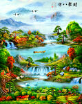山水油画