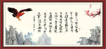 长征七律