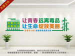 校园禁毒标语