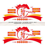永远跟党走