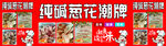 潮牌