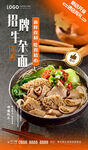 招牌牛杂面